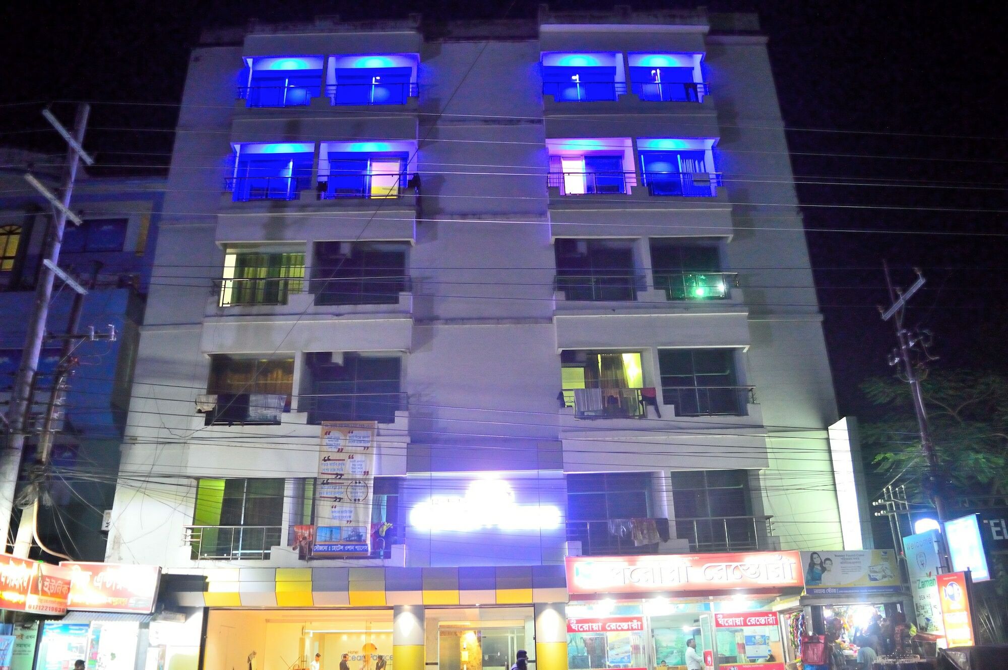 Ocean Palace Cox'Sbazar Hotel Cox's Bazar Exterior photo